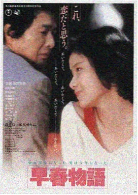 特工 电影海报