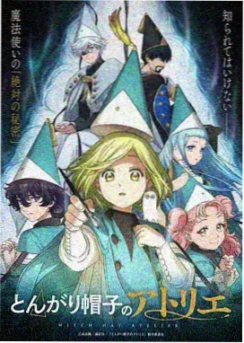 熊出没·春日对对碰 免费播放