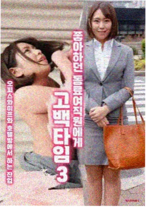 熊出没之夏日连连看 最新免费观看