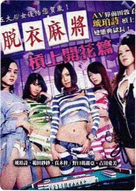 熊出没·狂野大陆 免费观看